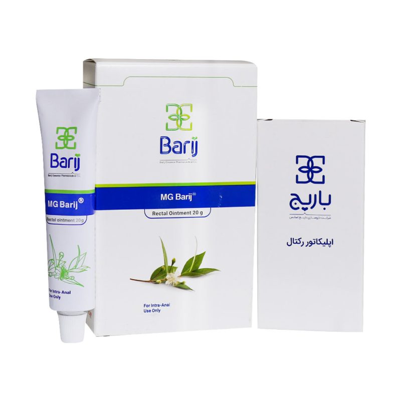 پماد مقعدی ام جی باریج اسانس - تصویر 4