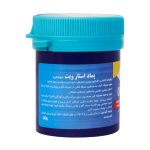 پماد موضعی استار ویت 50 گرم - تصویر 4