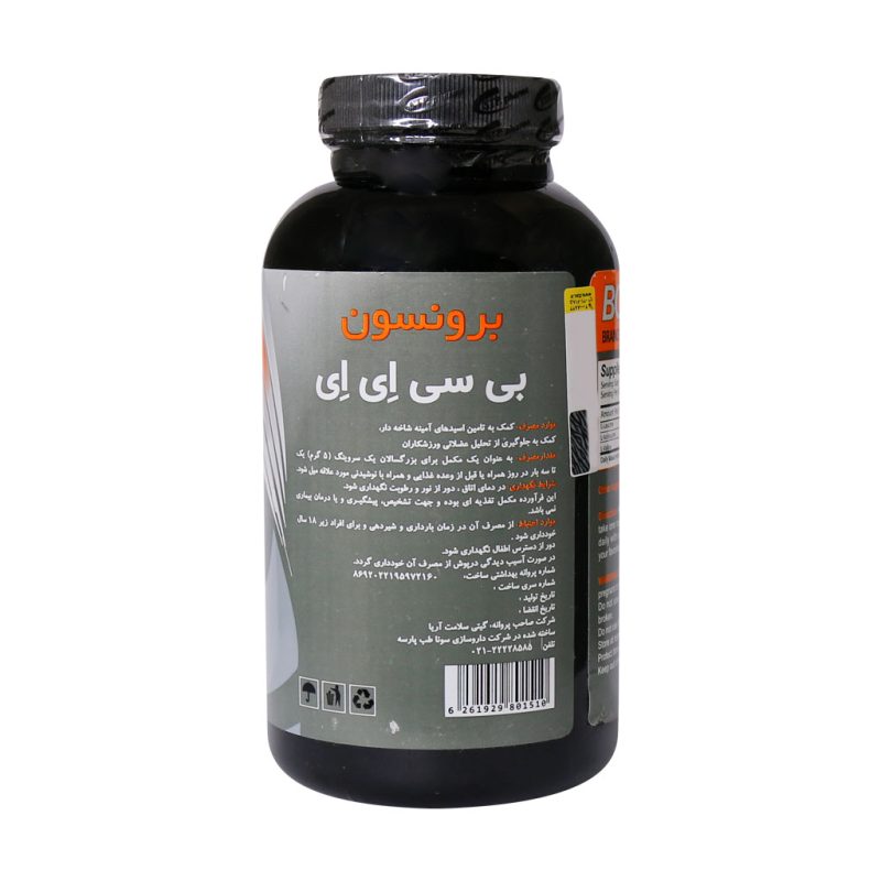 پودر بی سی ای ای برونسون 300 گرم - تصویر 6