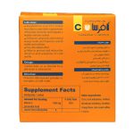 پودر جوشان ویتامین C 1000 میلی گرم افرسان بهشاد دارو 20 ساشه - تصویر 4