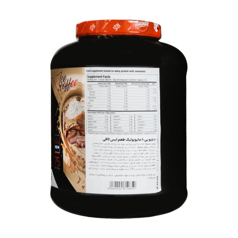 پودر دبلیو پی 8 مایوبولیک استارلبز نوتریشن 2270 گرم - تصویر 4