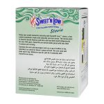 پودر شیرین کننده طبیعی Stevia سوییت اند لو 100 عدد - تصویر 4