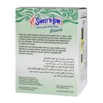پودر شیرین کننده طبیعی Stevia سوییت اند لو 100 عدد - تصویر 5