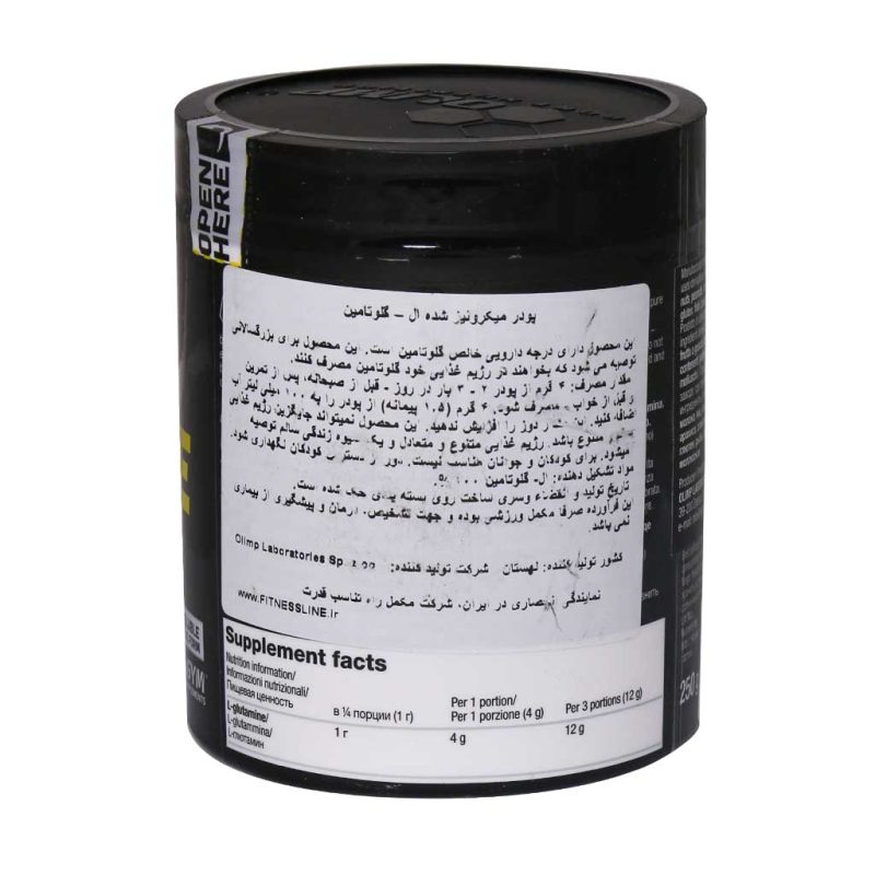 پودر گلوتامین الیمپ 250 گرم - تصویر 4