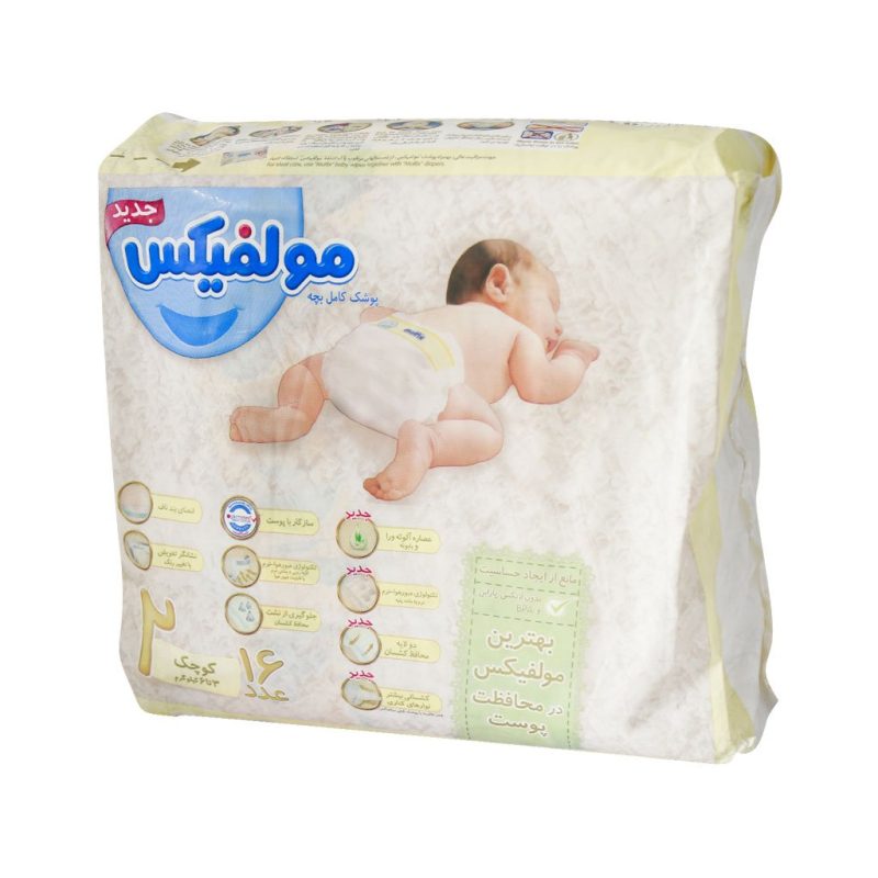 پوشک مولفیکس سایز ۲ مخصوص نوزادان 3 تا 6 کیلوگرم - تصویر 4