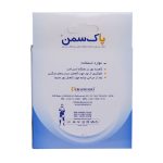 چشم بند طبی پاک سمن کد 504 - تصویر 5
