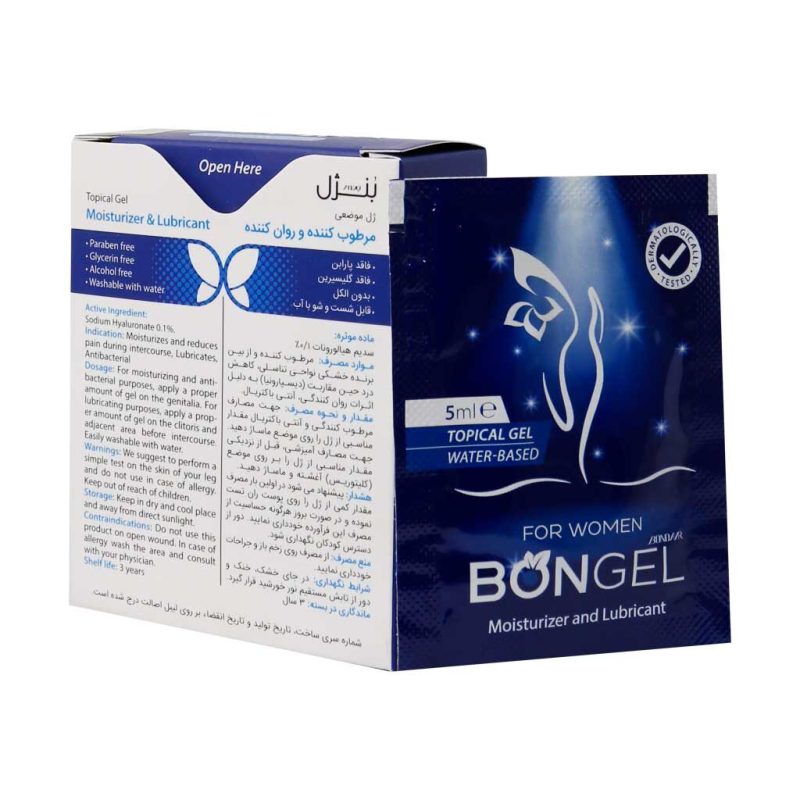 ژل لوبریکانت مرطوب کننده و روان کننده بنژل مخصوص بانوان 50 میلی لیتر - تصویر 5