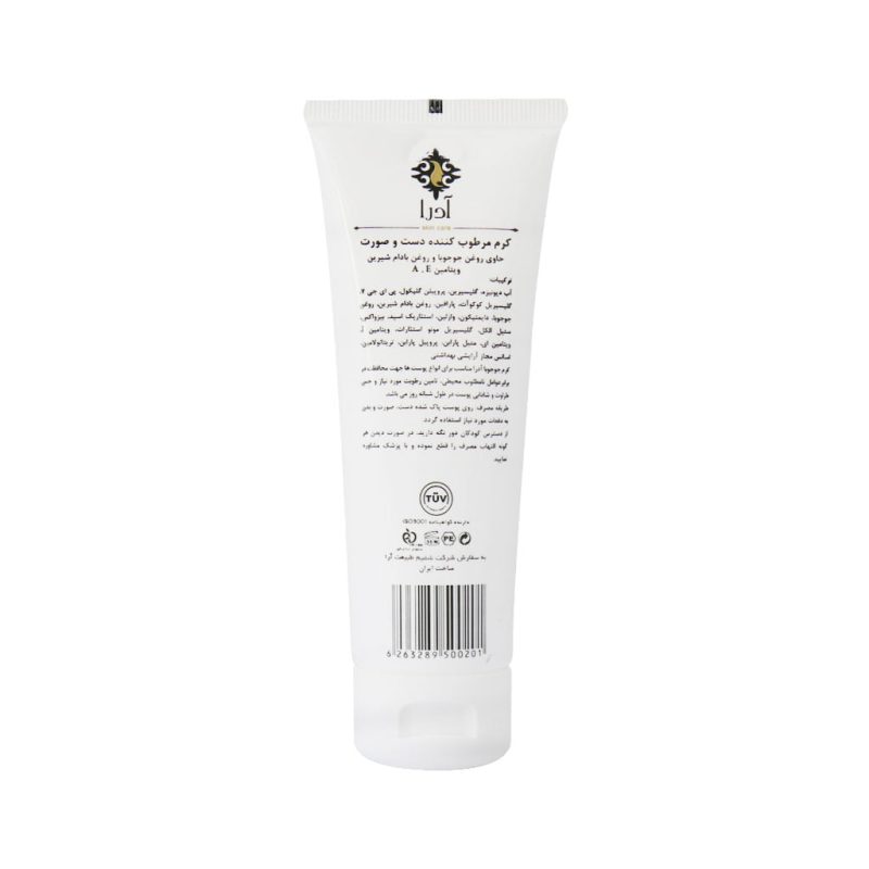 کرم تیوپی دست و صورت آدرا حاوی روغن جوجوبا و روغن بادام شیرین 75 میلی لیتر - تصویر 4