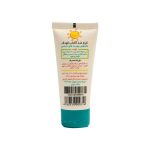 کرم ضد آفتاب کودک مدیسان +SPF40 مناسب پوست حساس 50 میلی لیتر - تصویر 5