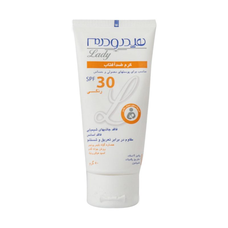 کرم ضد آفتاب SPF30 رنگی هیدرودرم مناسب پوست های معمولی و حساس ۵۰ گرم - تصویر 2