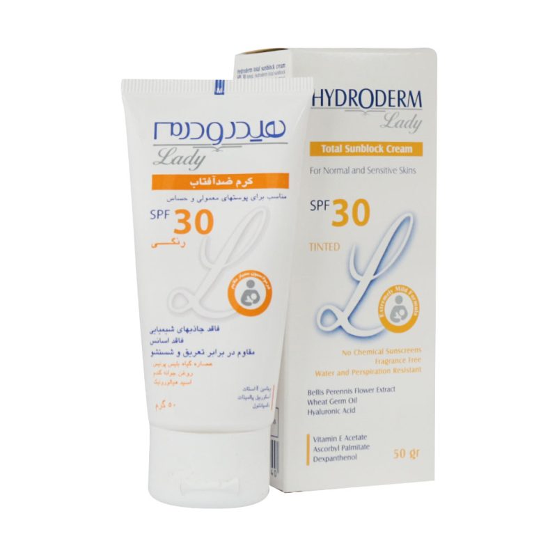 کرم ضد آفتاب SPF30 رنگی هیدرودرم مناسب پوست های معمولی و حساس ۵۰ گرم - تصویر 4