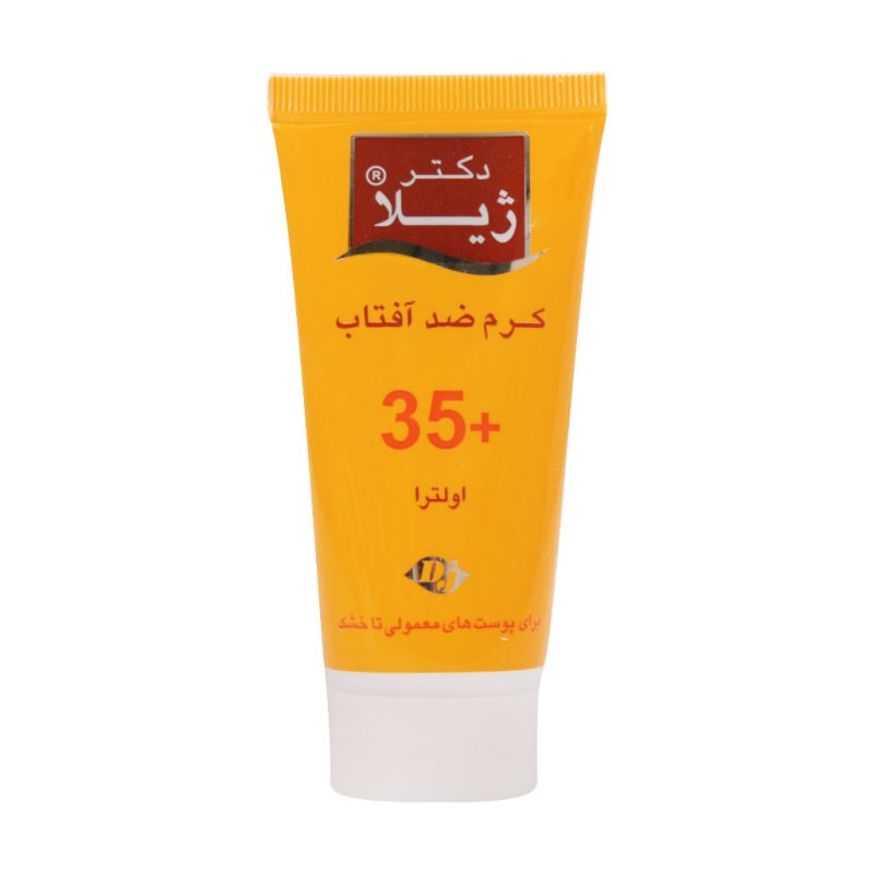 کرم ضد آفتاب SPF35 دکتر ژیلا مناسب پوست های معمولی تا خشک ۵۰ میلی لیتر - تصویر 2