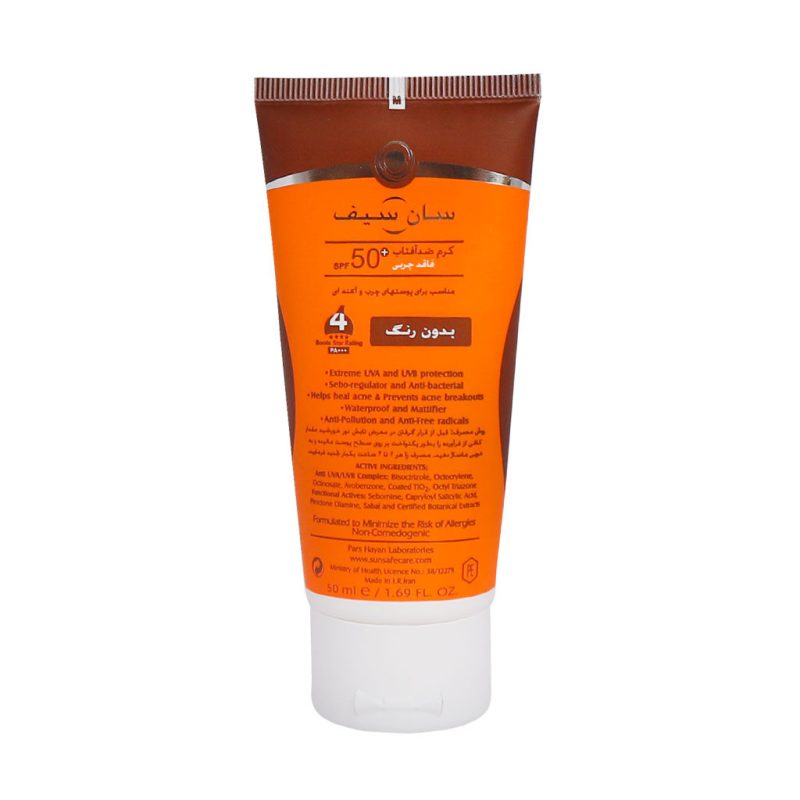 کرم ضد آفتاب SPF50 فاقد چربی سان سیف مناسب پوست های چرب و آکنه ای ۵۰ میلی لیتر - تصویر 5