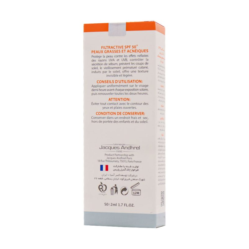 کرم ضد آفتاب SPF50 فیلتر اکتیو ژاک آندرل پاریس مناسب پوست چرب 50 میلی لیتر - تصویر 4