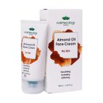 کرم مغذی و نرم کننده صورت کاسموکولوژی حاوی روغن بادام 50 میلی لیتر - تصویر 5