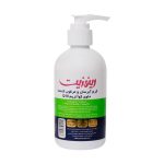 کرم پمپی آبرسان و مرطوب کننده رینوزیت حاوی کوآنزیم Q10 حجم 250 میلی لیتر - تصویر 5