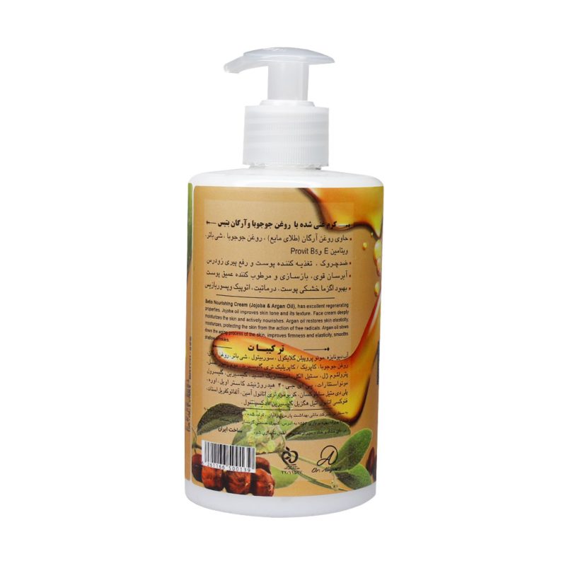 کرم پمپی تغذیه کننده بتیس حاوی روغن جوجوبا و آرگان 400 میلی لیتر - تصویر 4