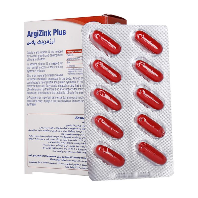 کپسول آرژی زینک پلاس یوروویتال 30 عدد - تصویر 5