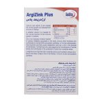 کپسول آرژی زینک پلاس یوروویتال 30 عدد - تصویر 6