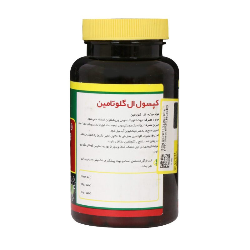 کپسول ال گلوتامین 750 میلی گرم نورم لایف 90 عدد - تصویر 5