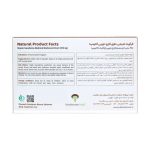 کپسول تقویت سیستم ایمنی ایمیون گانودرما ماشروم مد 60 عدد - تصویر 7