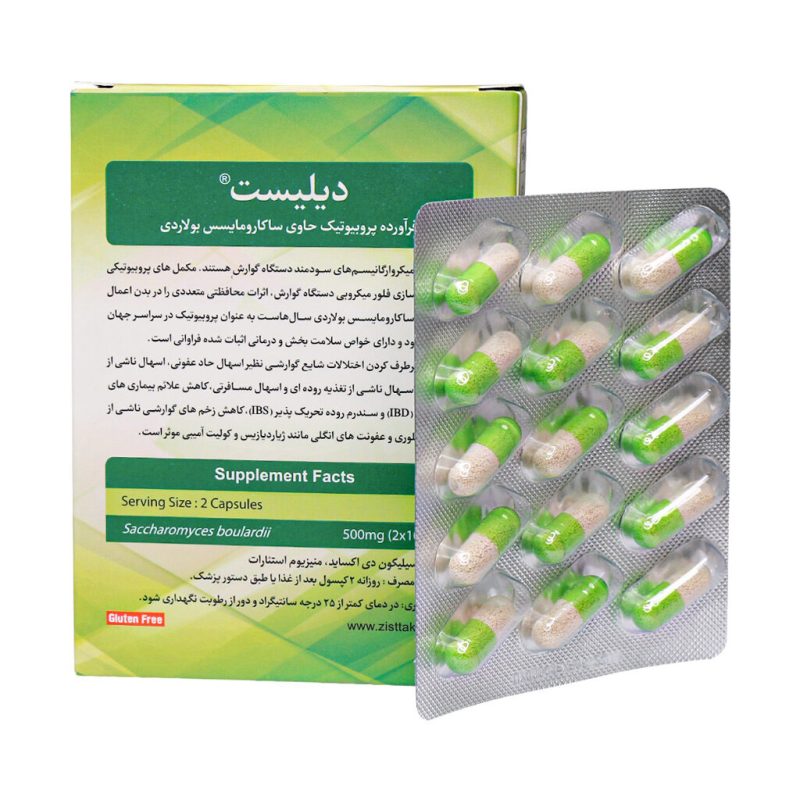 کپسول دیلیست زیست تخمیر ۳۰ عدد - تصویر 5