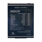 کپسول زینک پلاس 10 میلی گرم ویتاول 30 عدد - تصویر 6