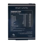 کپسول زینک پلاس 10 میلی گرم ویتاول 30 عدد - تصویر 7
