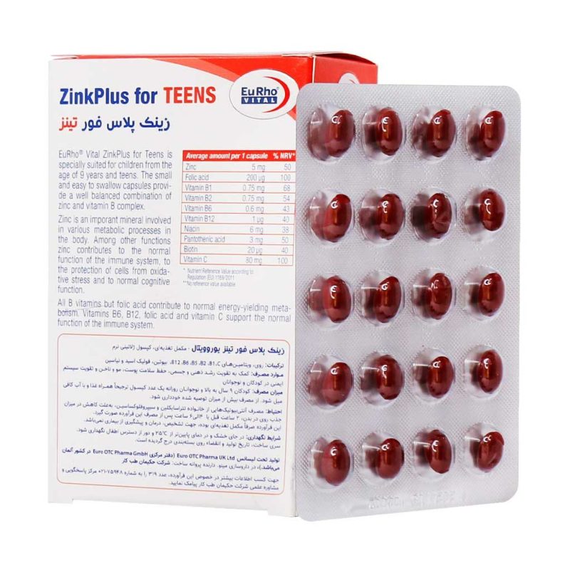 کپسول زینک پلاس فور تینز یوروویتال 60 عدد - تصویر 5