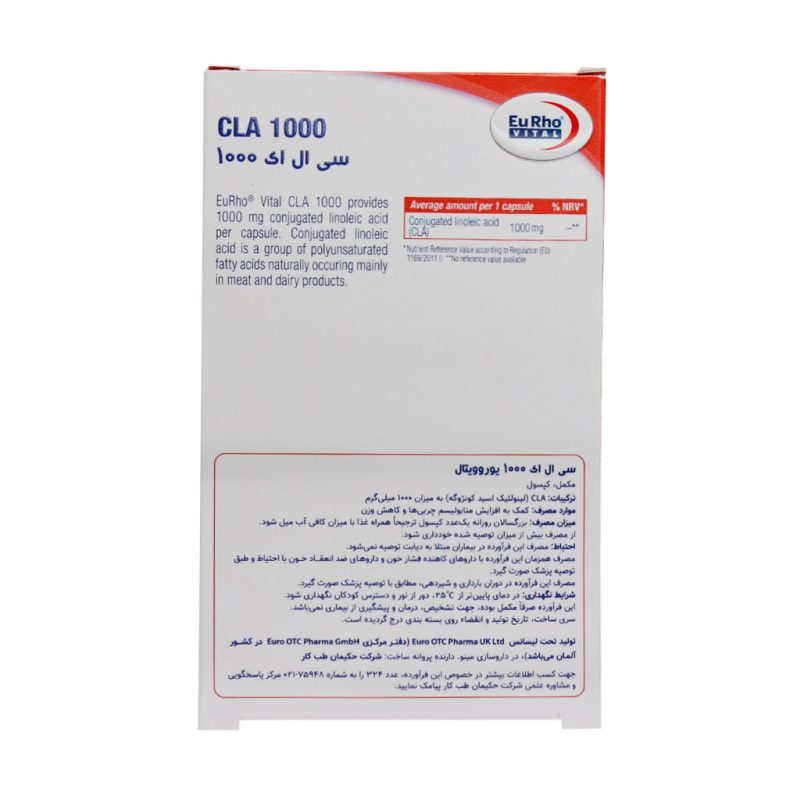 کپسول سی ال ای 1000 یوروویتال 30 عدد - تصویر 5