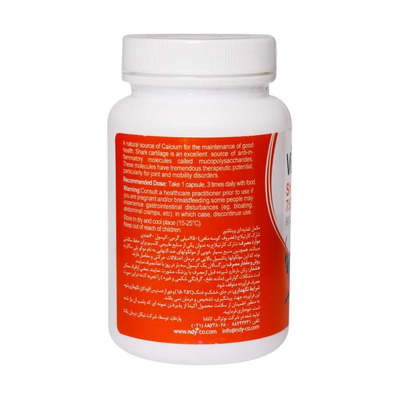 کپسول شارک کارتیلاج 750 میلی گرم ویتاشور 60 عدد - تصویر 4