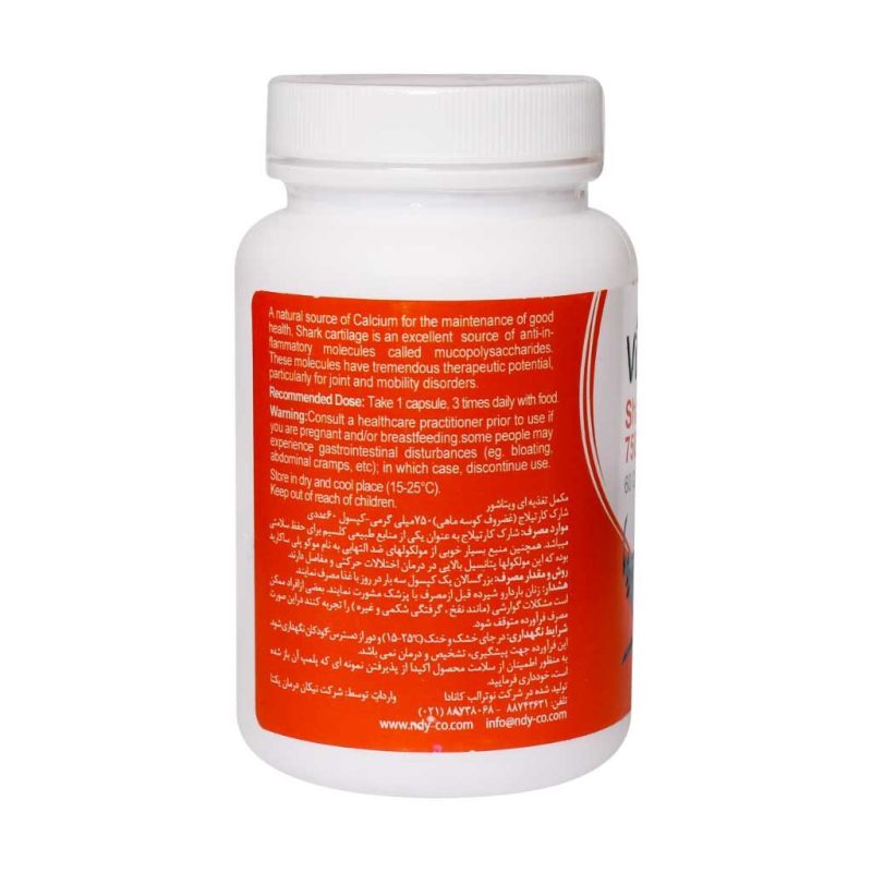 کپسول شارک کارتیلاج 750 میلی گرم ویتاشور 60 عدد - تصویر 5