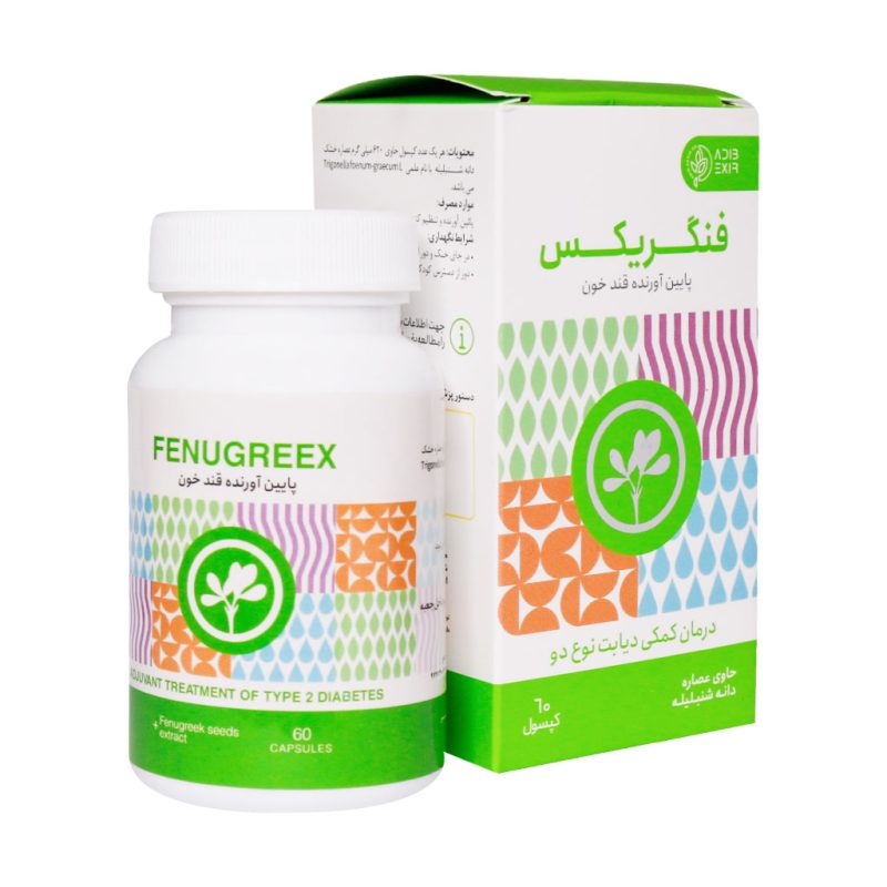 کپسول فنگریکس ادیب اکسیر پایین آورنده قند خون 60 عدد - تصویر 4