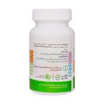کپسول فنگریکس ادیب اکسیر پایین آورنده قند خون 60 عدد - تصویر 7
