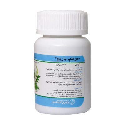 کپسول منوهلپ باریج اسانس 30 عدد