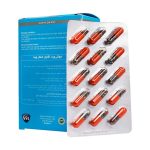 کپسول مولتی ویت آقایان استار ویت 60 عدد - تصویر 4