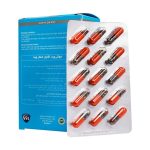 کپسول مولتی ویت آقایان استار ویت 60 عدد - تصویر 5