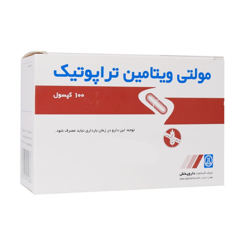 کپسول مولتی ویتامین تراپوتیک داروپخش 100 عدد - تصویر 3