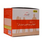 کپسول مولتی ویتامین مینرال امی ویتال 100 عدد - تصویر 2