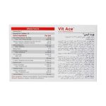 کپسول ویت ایس گرین نیچر - تصویر 9