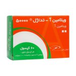 کپسول ویتامین آ تداژل 50000 واحد تهران دارو 60 عدد - تصویر 3