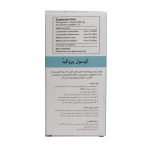 کپسول پروکید گسترش میلاد فارمد 10 عدد - تصویر 6