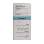 کپسول پروکید گسترش میلاد فارمد 10 عدد - تصویر 7
