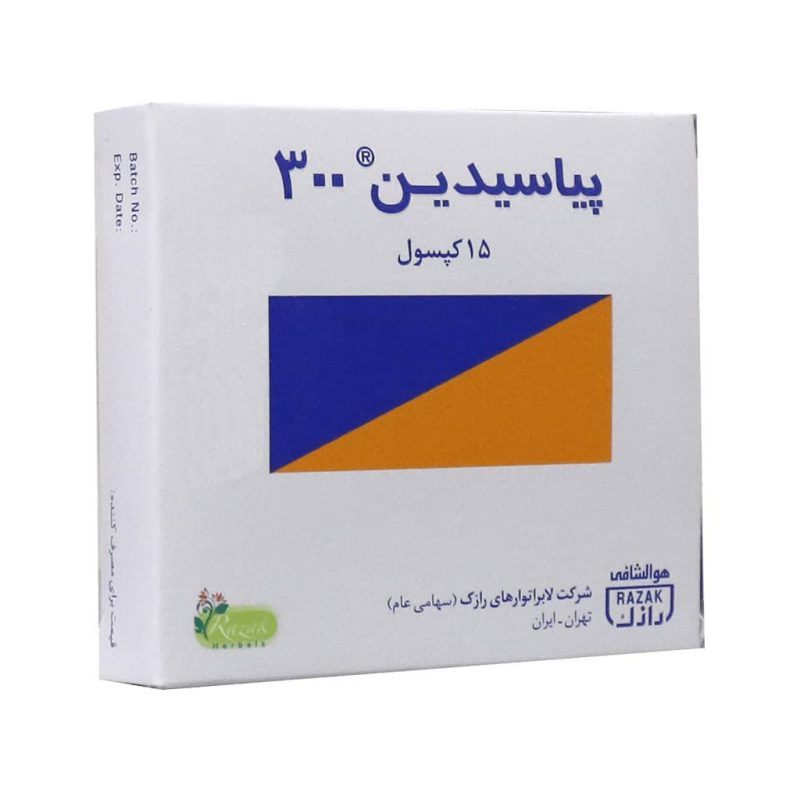کپسول پیاسیدین 300 رازک ۱۵ عدد - تصویر 3