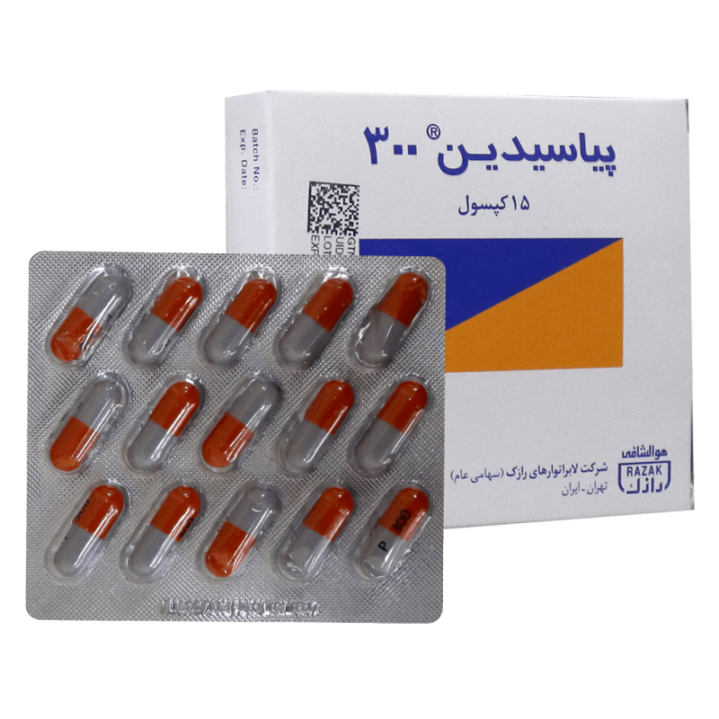 کپسول پیاسیدین 300 رازک ۱۵ عدد - تصویر 5