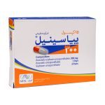 کپسول پیاسینیل 300 نیل فارمد 15 عدد - تصویر 2