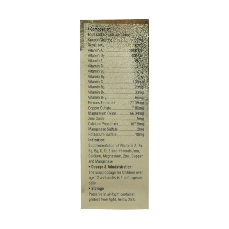 کپسول ژلاتینی اورامین اف دوون فارم ۳۰ عدد - تصویر 6