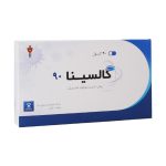 کپسول گالسینا 90 سامی ساز 20 عدد - تصویر 3