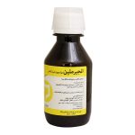 امولسیون ملین گیاهی فیگ لاکس نیاک حاوی انجیر 120 میلی لیتر