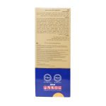 شامپو تقویت کننده و ضد ریزش موی سر ژوت 250 میلی لیتر - تصویر 4